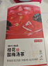 京东京造桂花酸梅汤240g(6大包)【京东自营】乌梅汤原料包配有黄冰糖团购 实拍图