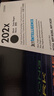 惠普（HP）202X（CF500X）原装硒鼓黑色单支装（适用hp m281fdw/254dw/254NW/280NW/281FDN）打印页数3200 实拍图