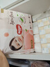 好奇（Huggies）铂金装小桃裤成长裤XXXL26片*4包(17kg以上)【透爽散热】 实拍图