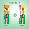 好来（DARLIE）(原黑人)炭金炫洁软毛牙刷  深入清洁纳米碳抑菌 2支新旧包装 实拍图