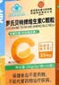 内廷上用儿童维生素c 维c儿童增强免疫力 vc维生素 非维c泡腾片 3盒 实拍图