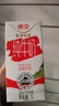 德亚（Weidendorf）德国进口原生高钙全脂纯牛奶1L*12盒整箱装 学生营养早餐年货 实拍图