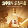 泸州醇千禧缘 泸州老窖38度浓香型绵柔白酒 500ml*6瓶整箱 年货送礼喜酒 实拍图