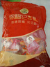 徐福记 喜糖棉花糖500g约70颗 结婚订婚喜糖 新年糖果 实拍图