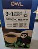 猫头鹰（OWL）三合一特浓速溶咖啡粉80杯1600g 礼盒装冲调饮品进口咖啡 实拍图