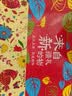 每悠新疆特产干果礼盒坚果大礼包春节日送礼品中秋福利来自新疆的礼物 C款（十种特产共3000g）3000g 实拍图