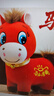 索迪2026哭哭笑马年吉祥物公仔玩偶具公司年会毛绒娃娃女生日新年礼物 实拍图