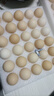 CP 正大 睛彩叶黄素鲜鸡蛋30枚 1.68kg  无抗生素  年货节礼盒装 实拍图