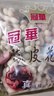 冠華陈皮花生350g*2袋 咸香酥脆带壳花生坚果炒货零食广东特产年货 实拍图