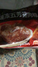 五芳斋 速冻猪肉粽 100g*5只 嘉兴粽子肉粽端午粽子早餐食品 实拍图