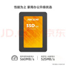 海康威视（HIKVISION）SSD固态硬盘 SATA3.0接口 笔记本台式机硬盘 A260 256GB 2.5英寸 实拍图