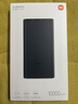 小米【3C认证】充电宝10000 22.5W 移动电源  苹果PD20W充电 适用安卓及iPhone 黑色可上飞机/火车 实拍图