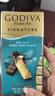 歌帝梵（Godiva）醇享进口海盐黑巧克力90g 喜糖伴手礼  糖果 休闲零食  独立装 实拍图