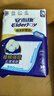 安而康（Elderjoy）棉柔护理垫L10片60*90cm隔尿垫老人护理垫产妇婴儿产褥垫 实拍图