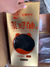 熊猫炒堂天府好粮油 土榨菜籽油礼盒5L非转基因四川风味国企出品 实拍图