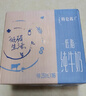 蒙牛【新鲜日期】特仑苏低脂纯牛奶250ml×16盒 健身减脂 年货礼盒 实拍图