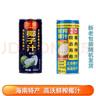 高沃（GAOWO）海南1号正宗海南椰子汁245ml*24罐/箱 植物蛋白饮料 年货节礼盒装 实拍图