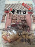 老街口 蒜香味花生420g/袋 坚果炒货休闲零食带壳炒制小花每日坚果年货 实拍图
