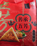五芳斋 速冻香糯蜜枣粽 140g*6只 嘉兴粽子甜粽端午粽子早餐食品 实拍图