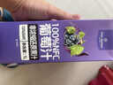 1号会员店100%NFC葡萄汁 0脂0添加纯果蔬汁鲜果水果榨汁饮品饮料1L*4礼盒装 实拍图