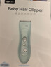 易简（yijan）婴儿理发器宝宝剃头器儿童理发器新生儿电推子自理神器HK500A 实拍图