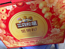 三只松鼠坚果礼盒1621g 零食大礼包干果炒货新年货春节送礼品企业团购 实拍图