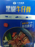 小牛凯西黑椒牛仔骨200g*4新鲜带骨牛小排牛肋排 冷冻生鲜 鲜嫩牛仔骨 实拍图