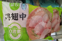 圣农鸡翅中净重2斤/袋 可乐鸡翅 大翅中 烤鸡翅 清真食品  烧烤食材 实拍图