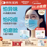 稳健医用外科口罩灭菌级棉里层亲肤透气防花粉过敏性鼻炎10只*10袋100 实拍图