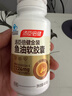 汤臣倍健金装鱼油软胶囊60粒 96%高纯度深海omega3鱼油+epa+dha成人 年货 实拍图