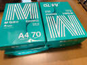晨光（M&G）绿晨光A4 70g 多功能双面打印纸 高性价比复印纸  500张/包 4包/箱（整箱2000张）APN1B002 实拍图