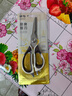 晨光(M&G)文具 不锈钢厨房剪刀家用剪子 食品级厨房可拆卸剪刀 多功能辅食剪强力鸡骨剪  ASS913AC 实拍图