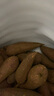 京鲜生山东烟薯25号蜜薯(已糖化) 净重4.5斤 精选中果150-400g 源头直发 实拍图