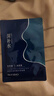 美肤宝玻尿酸水库面膜25g*1片改善粗糙妆前补水干敏肌面膜贴男女护肤 实拍图