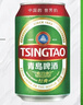青岛啤酒（TsingTao）百年经典 330ml*20听 整箱装 年货送礼 实拍图