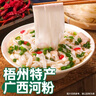 湾琴河广西石磨河粉1000g 独立包装河粉粿条 梧州河粉老友粉 干米粉炒粉 实拍图
