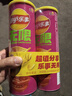 乐事（Lay's）无限薯片 鲜浓番茄味 104克*2罐 208克 休闲零食 膨化食品 实拍图
