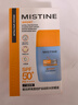 Mistine【TXT YEONJUN同款】防晒霜摇摇乐防水汗防晒霜乳40ml情人节 实拍图