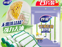 妙洁竹净去油抹布23*18cm 8片 吸水去污巾 厨房洗碗布家用神器 实拍图