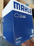 马勒（MAHLE）空气滤芯滤清器空气滤空滤LX4283(新科鲁兹/威朗1.5L/1.5T 19年前 实拍图