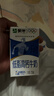蒙牛低脂高钙牛奶 250ml*16盒 早餐伴侣健身减脂 年货礼盒 实拍图