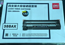 得力（deli）388A硒鼓 88a硒鼓适用惠普打印机HP P1008 P1106 P1108 M1136 M126a M126nw M128fn硒鼓 大容量4支 实拍图