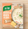 家乐快熟汤系列 西式奶油蘑菇浓汤3包 奶香浓郁速食早餐夜宵 新品上市 实拍图