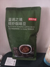 京东京造 鲜来多 蓝调之境咖啡豆500g蓝山风味咖啡100%阿拉比卡中度烘焙 实拍图