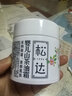 松达儿童面霜山茶油婴儿面霜宝宝润肤霜保湿霜滋润秋冬面霜68g*2 实拍图