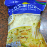妙可蓝多马苏里拉芝士碎450g 奶酪碎  焗饭披萨拉丝烘焙原料 国产冷冻 实拍图