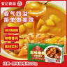 安记经典咖喱块 原味100g 黄咖喱酱调味料咖喱鸡肉咖喱牛肉料理调料 实拍图