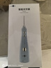 博皓（prooral）【新年礼物】5025Plus冲牙器手持立式洗牙器带数显水牙线洁牙器 象牙白270ml 实拍图
