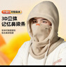 特步（XTEP）骑行面罩围脖套保暖护颈冬季头套抓绒帽子户外滑雪摩托电动车男女 实拍图