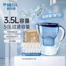 碧然德（BRITA）过滤净水器 滤水壶 海洋系列 3.5L(蓝色）+去水垢专家版滤芯11枚 环保加固包装 实拍图